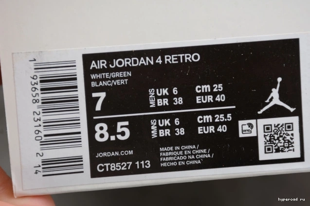 CT8527-113 Jordan Pine 4 Air Green 0823